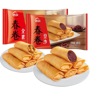 思念甜蜜豆沙春卷全素春卷烘焙早晚餐速食量贩装点心半成品家庭装