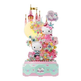 森宝积木三丽鸥hellokitty凯蒂猫八音乐盒积木玩具女生日礼物摆件