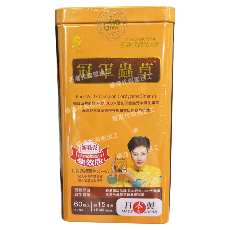 香港代购日本进口虫草胶囊60粒