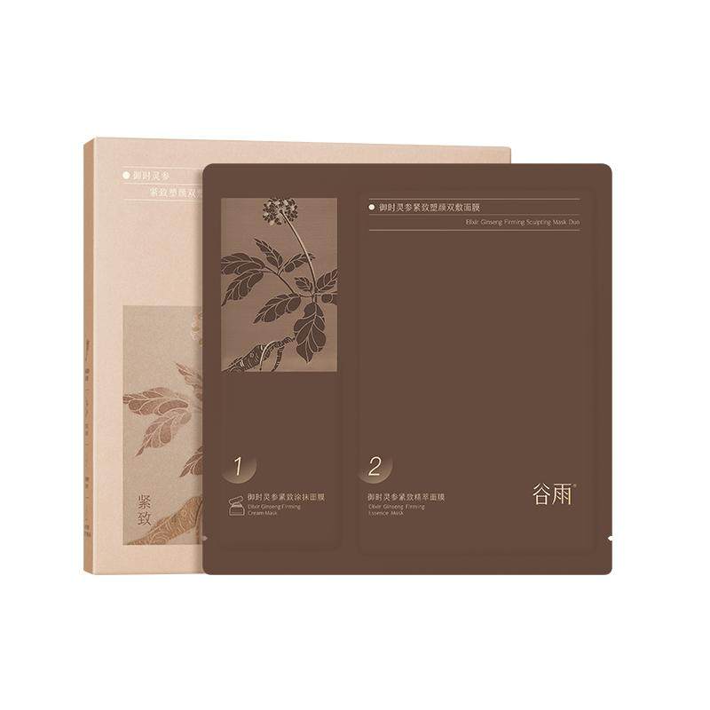 谷雨山参双敷奶皮面膜8片