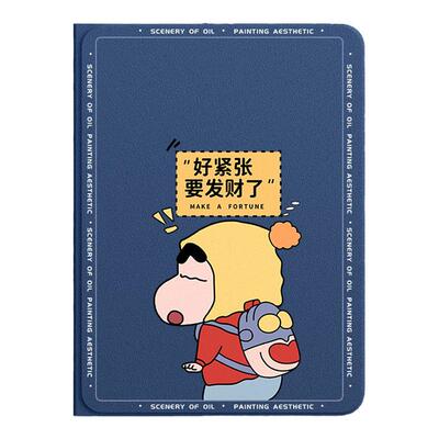 【官方联名】华为系列平板保护套