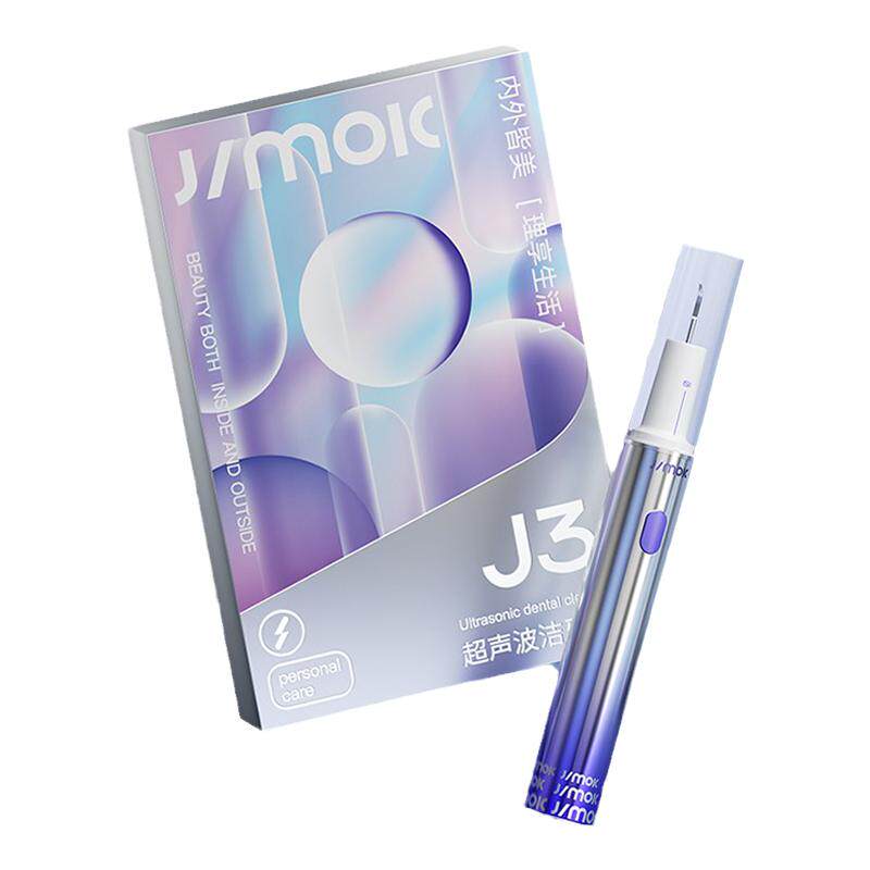 JIMOK锦美客超声波洁牙器洗牙器清洁冲牙齿污垢神器牙结石去除器
