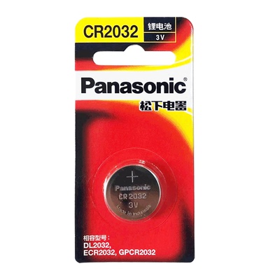 大众朗逸plus汽车钥匙原装