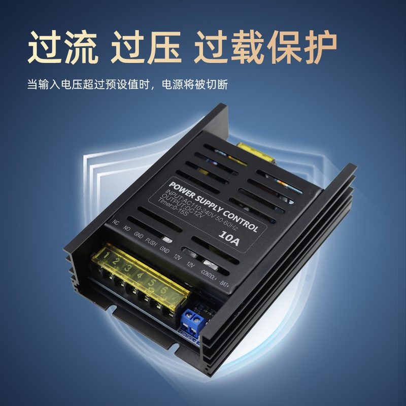 海宝城DC12V门禁电源对3A/5A/6A/10A/20A可视开关电源讲门禁