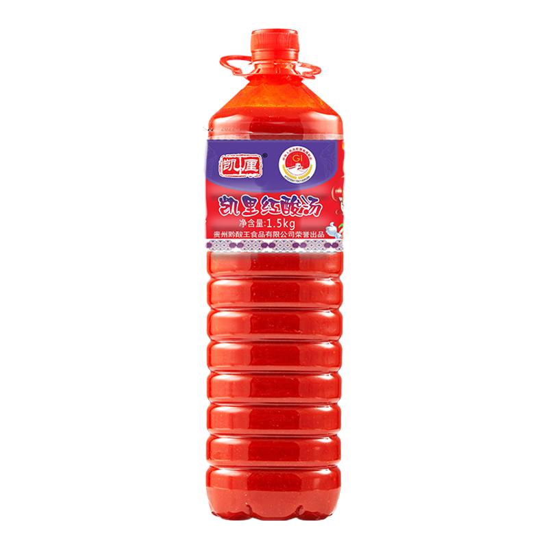 凯厘贵州红酸汤火锅底料1500g