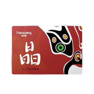 梵想S100PRO固态硬盘512g 1tb 2tb SATA接口SSD台式电脑笔记本