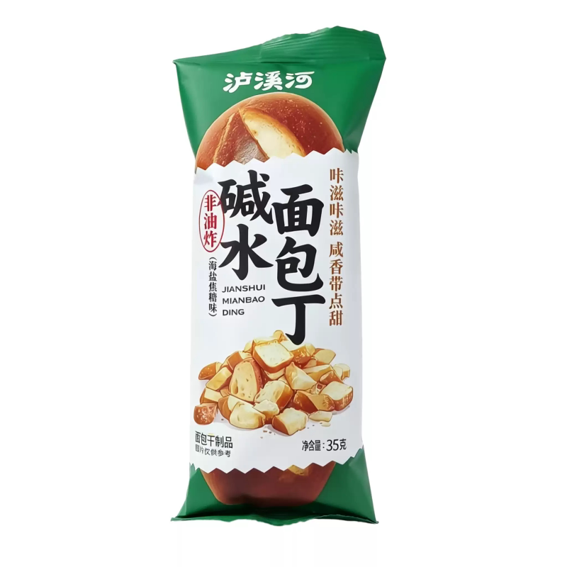 泸溪河桃酥面包丁碱水面包干零食小吃食品小麻花糯米好吃海盐休闲