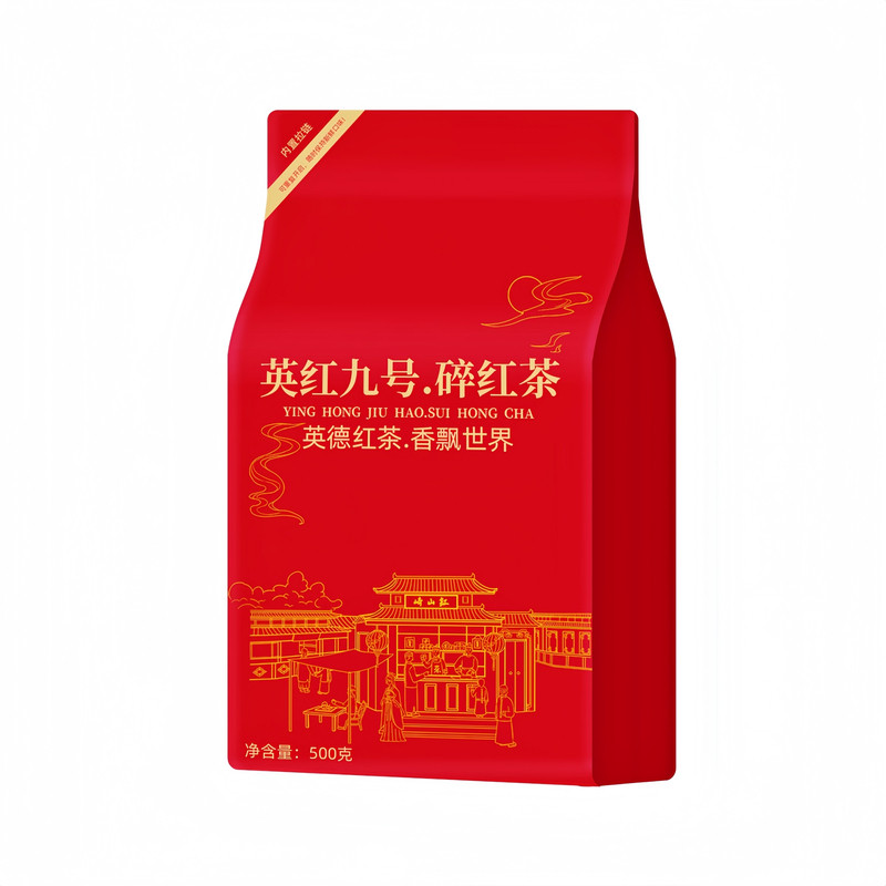 奶茶店英德红茶英红九号