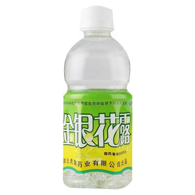 【虎泉】金银花露340ml/瓶清热解毒风寒感冒发热咽喉肿痛降温