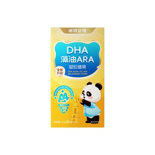 诺特兰德dha藻油软胶囊ARA青少年眼脑官方旗舰店