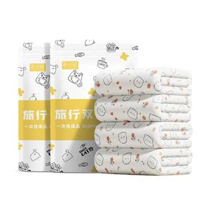 一次性床单被罩枕套旅行加厚被套酒店四件套旅游双人用品隔脏便携