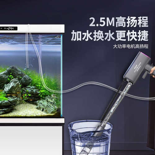 鱼缸换水神器锂电自动电动洗沙器吸便器清洗清洁吸鱼屎神器抽水泵