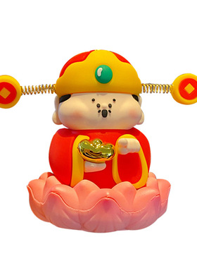 小财神摆件莲花指定发财车载摆件