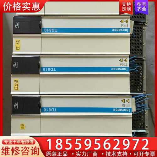 【询价】TD810-50M4T11G200 汇川多联动伺服驱动器 1适用