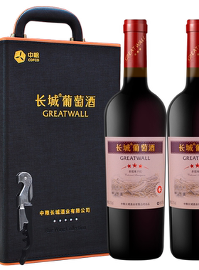 长城750ml*2支赤霞珠干红葡萄酒