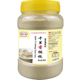 福建千里香馄饨汤调料云吞底汤料包商用配方黑葱油调味料肉馅配料