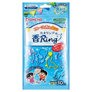 日本金鸟驱蚊手环儿童随身神器婴儿成人扣贴圈防避蚊子防叮手链