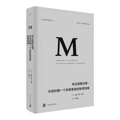 译丛布达佩斯理想国imaginist