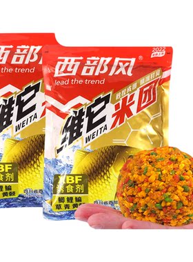 威拓森西部2022风野钓新维他米
