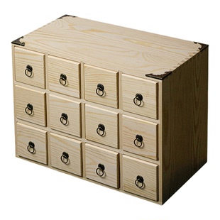 隔板家用小药柜中药药品收纳柜抽屉实木药柜桌面储物松木无漆精油