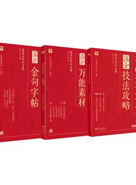 2025中考满分作文优秀作文学而思