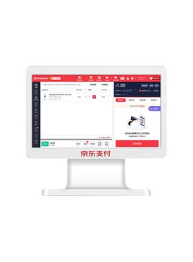 京东收银机零售生鲜商超收银