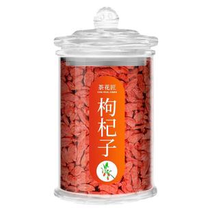 正宗宁夏枸杞子特级决明子原浆大果泡酒官方旗舰店苟杞小包装中卫