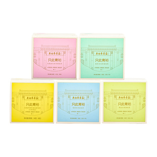 北京吴裕泰只此青裕袋泡茶冷泡茶茶包乌龙茶绿茶茉莉花茶网红