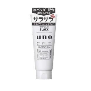日本uno吾诺洗面奶男士控油毛孔青少年痘痘洁面乳清洁痘印黑头