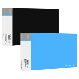 博美乐票据收纳夹增值税发票夹增值税专用票据夹收据支票夹收纳本单会计财务凭证收纳A6资料夹财会办公用品