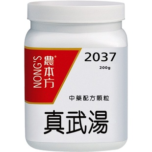 农本方小建中汤颗粒温中补虚消化性溃疡胃炎儿童非丸