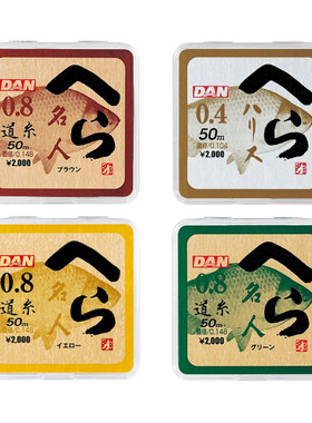 DAN名人日本原装进口鱼线
