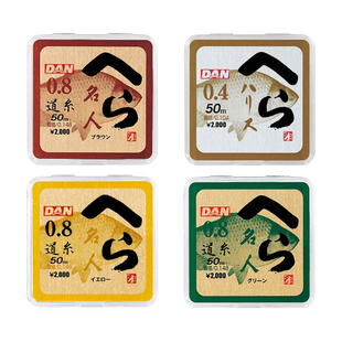 DAN名人道系尼龙线日本原装进口主线透明子线50米耐磨钓鱼线野钓