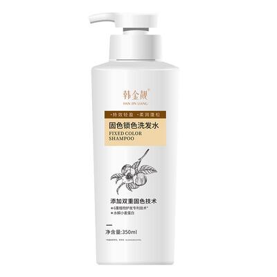 韩金靓固色锁色洗发水官方正品