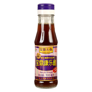 上海宝鼎康乐醋100ml*2宿舍小瓶食醋桌上瓶蟹醋饺子蘸食凉拌甜醋