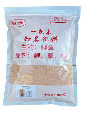 野钓未知名奶香味拉饵