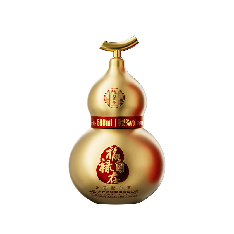 泸州老窖定制酒福禄自在金葫芦52度500ml*2浓香纯粮白酒礼盒送礼