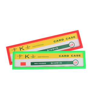 卡K士磁性透明硬胶套505磁卡套文件保护套磁力货柜货架标签牌标头白板贴