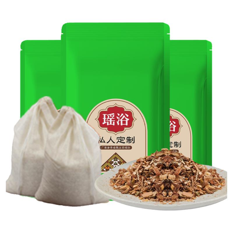 专调杂症瑶浴药包瑶族泡澡泡脚包