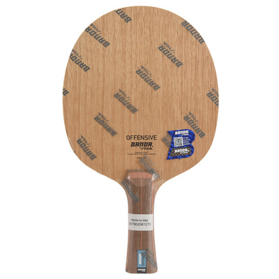 banda班达乒乓球底板球拍纯木