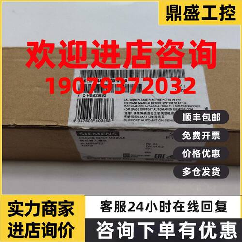 议价【现货】6ES7144-5KD00-0BA0IO模块6ES71445KD000BA0全新原装
