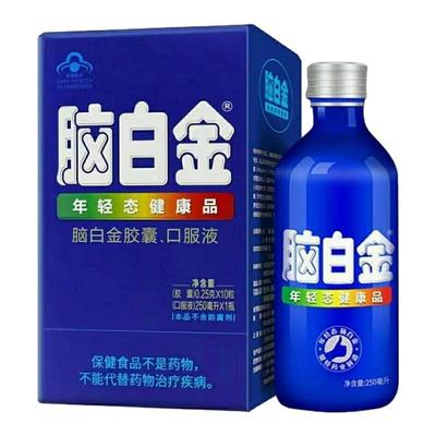 脑白金口服液中老年褪黑素改善睡眠口服液胶囊保健品礼盒官方正品