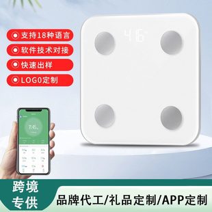 智能家用电子秤人体重称出口精准身高计专用测量仪蓝牙充电脂秤体