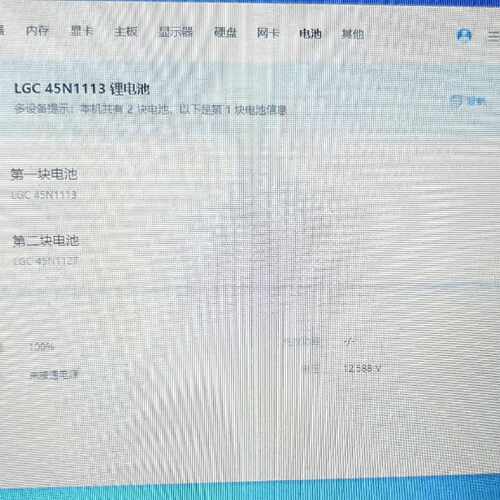 【议价】ThinkPad X270 14寸 i7-7600U