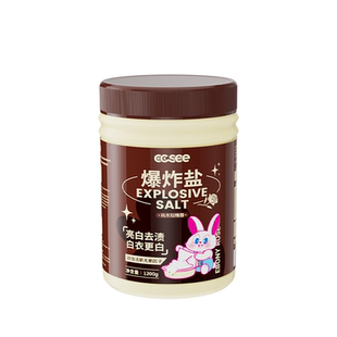 爆炸盐温和洗衣服去污渍强去黄增白彩漂粉母婴可用官方旗舰店正品