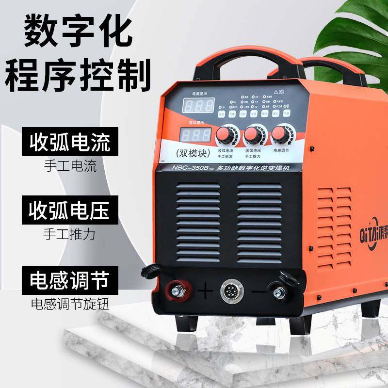 工厂批发多功能数字化逆变焊机NBC-350B电焊机气保焊工业级保焊机