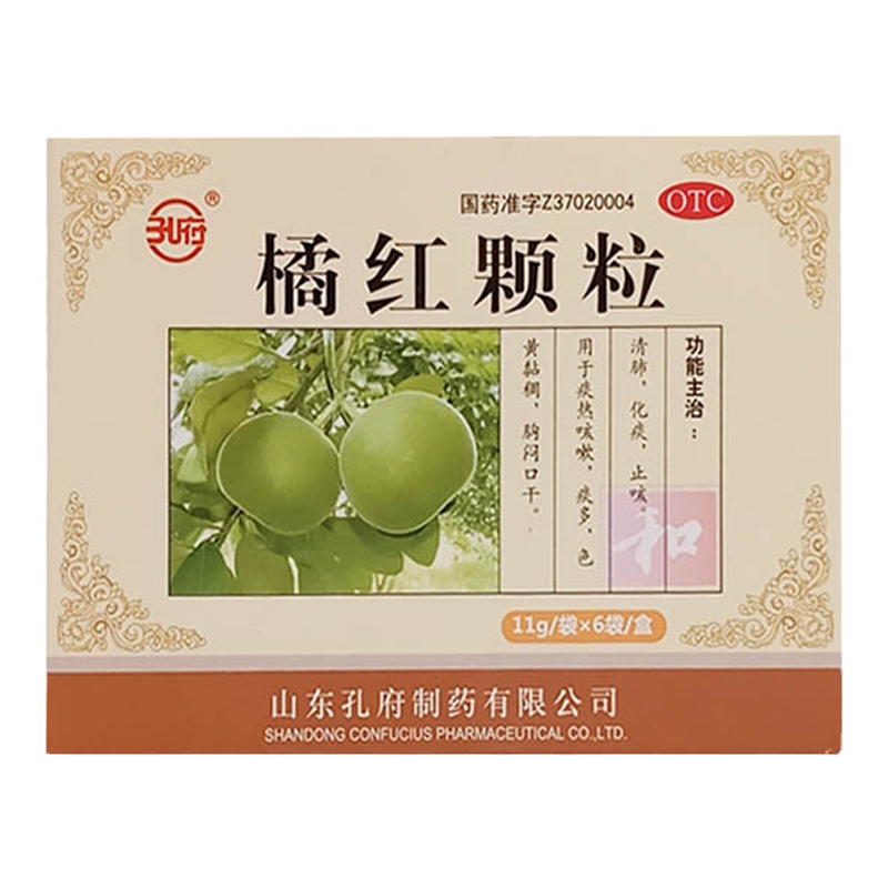 【孔府】橘红颗粒11g*6袋/盒
