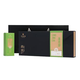 【2件75折】华祥苑茶叶 尚宾特级明前龙井绿茶浙江越州2025年茶