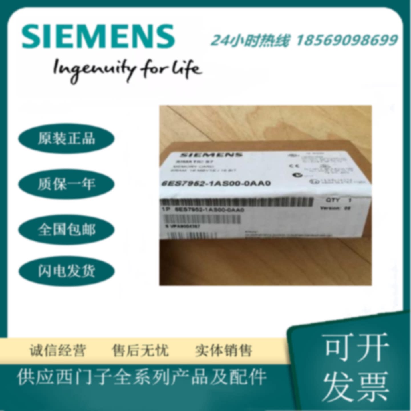 议价西门子S7-400 RAM存储卡16MB原装正品内存卡 6ES7952-1AS00-0