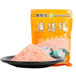 正品化氏鱼饵 化氏 广谱饵大胖头 鲢鳙大头鱼 专攻鱼饵饵料配方
